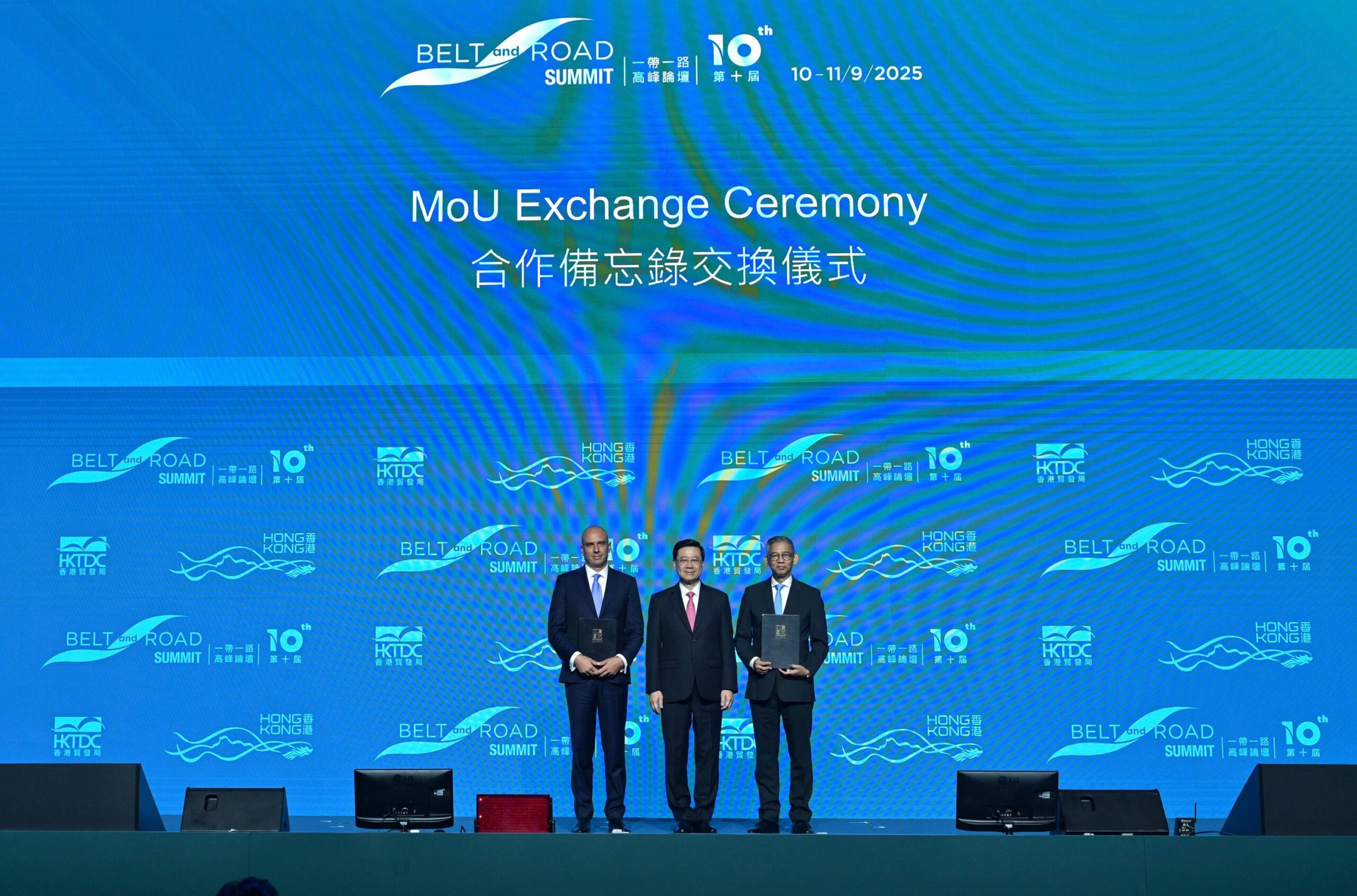 MoU with the Hong Kong ICAC